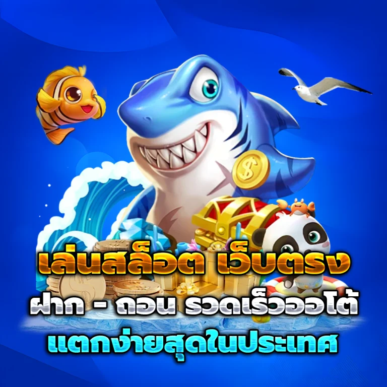 เฮง789 casino