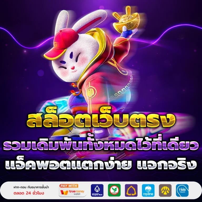 เฮง789 เครดิตฟรี