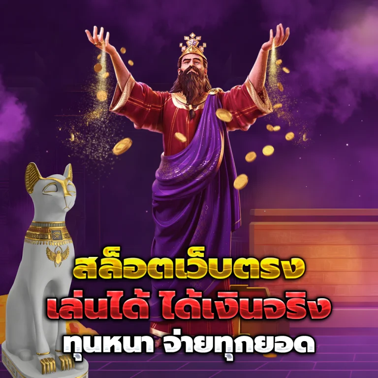 เฮง789 vip